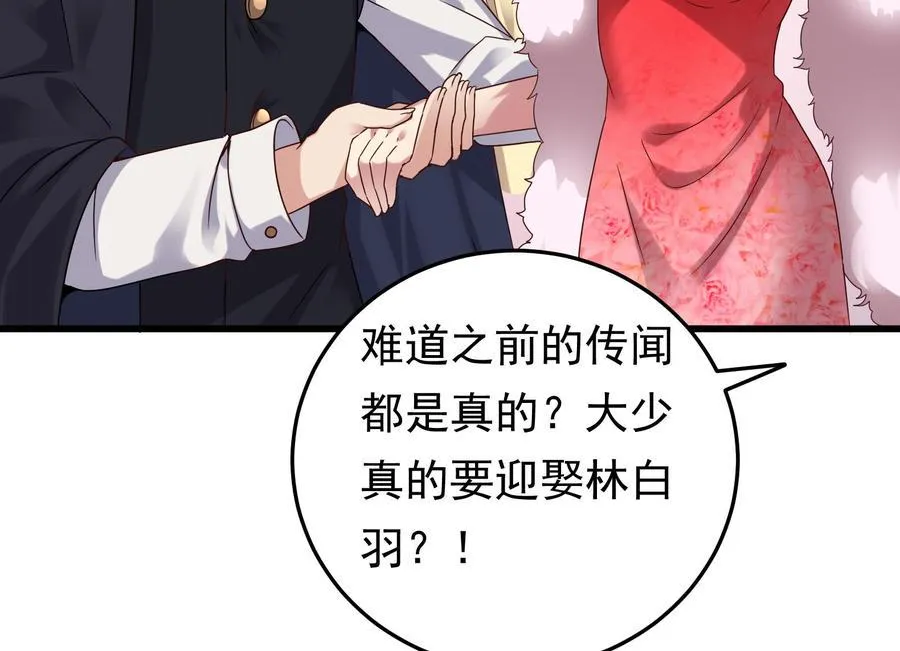 第37话 坠楼 第53页