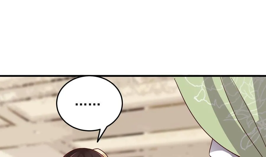 第37话 坠楼 第55页