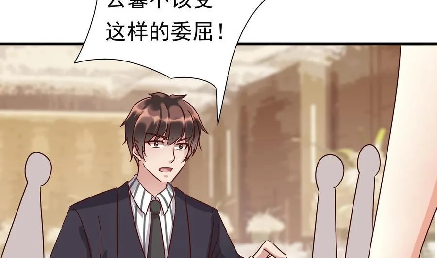 第37话 坠楼 第58页