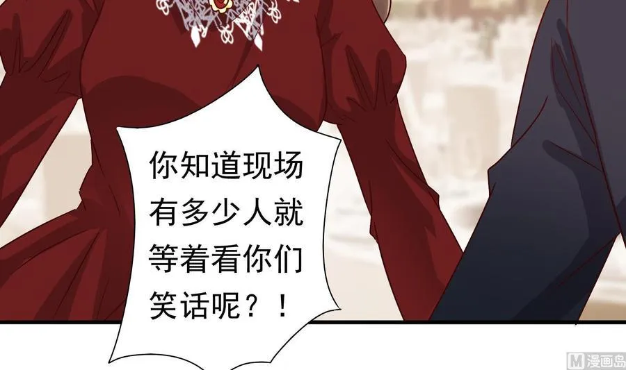 第37话 坠楼 第63页