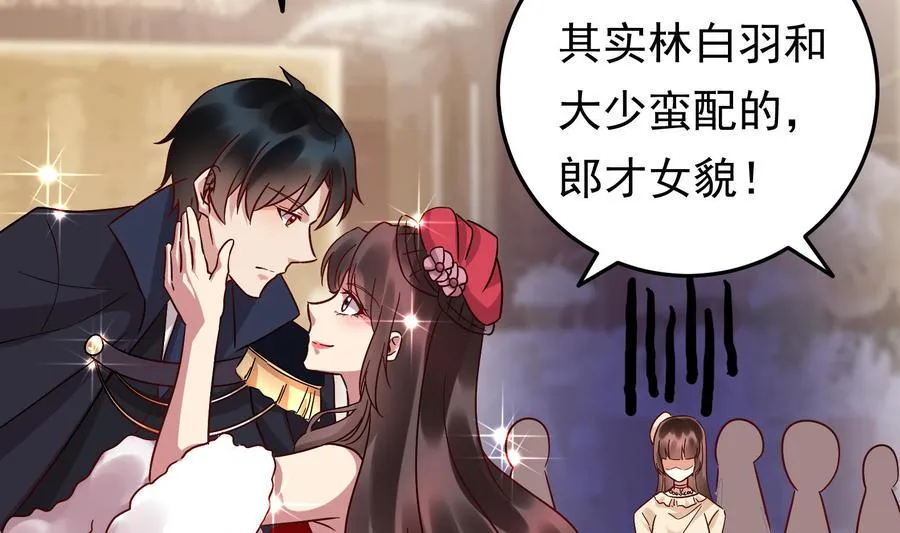 第37话 坠楼 第68页