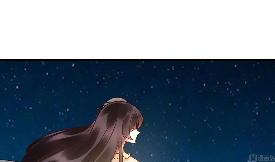 第37话 坠楼 第72页