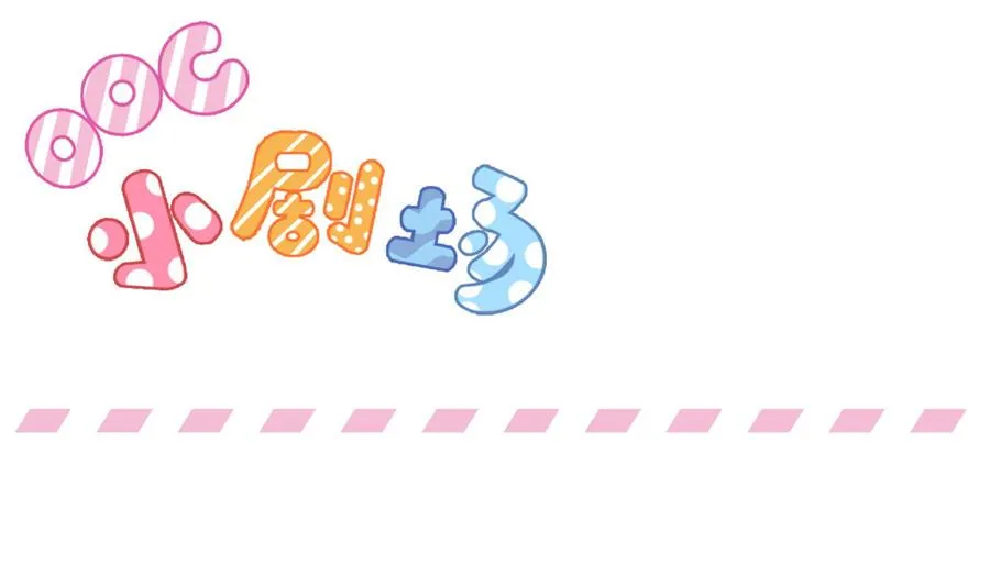 第37话 坠楼 第79页