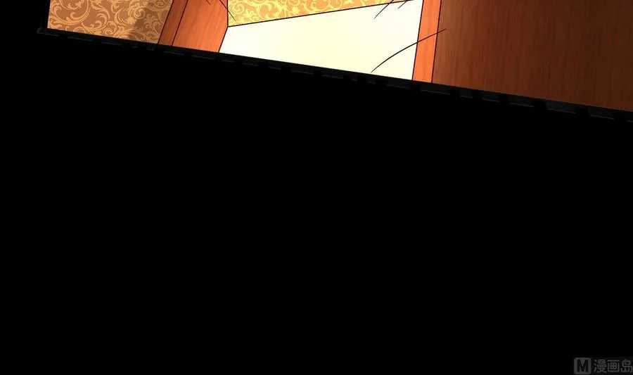 第36话 让蒋昱辰身败名裂 第18页