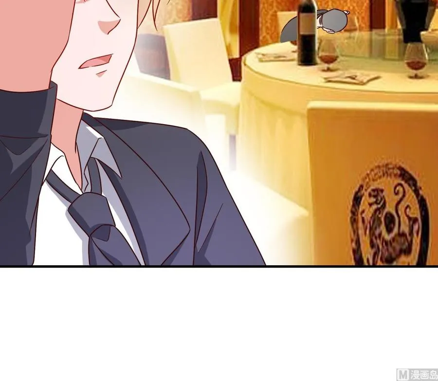 第36话 让蒋昱辰身败名裂 第27页