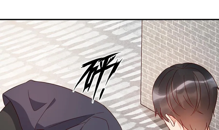 第36话 让蒋昱辰身败名裂 第28页