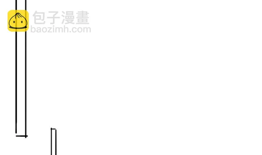 第36话 让蒋昱辰身败名裂 第31页