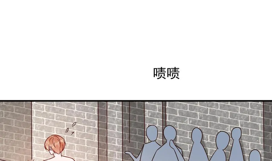 第36话 让蒋昱辰身败名裂 第44页