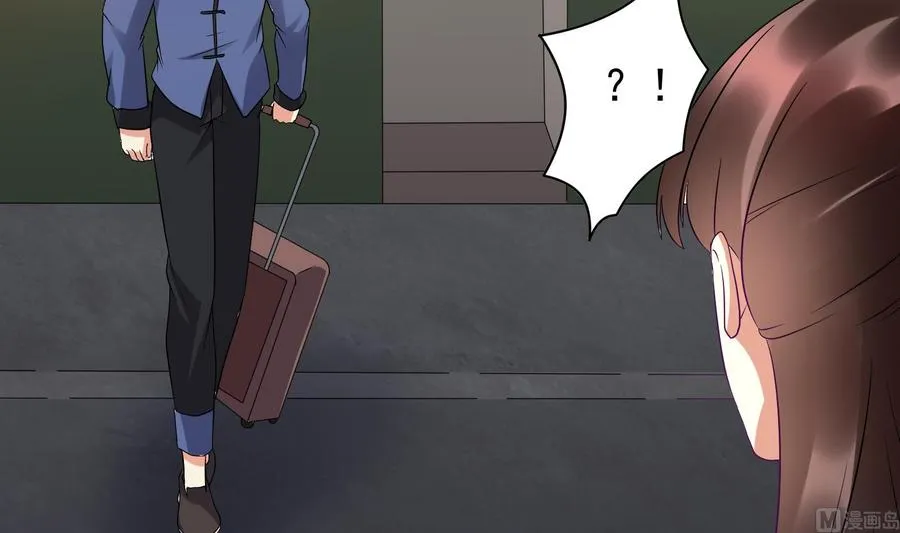 第36话 让蒋昱辰身败名裂 第54页