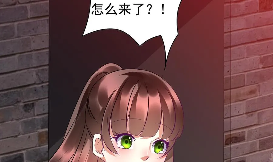 第36话 让蒋昱辰身败名裂 第56页
