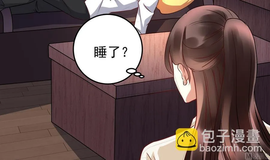 第36话 让蒋昱辰身败名裂 第66页