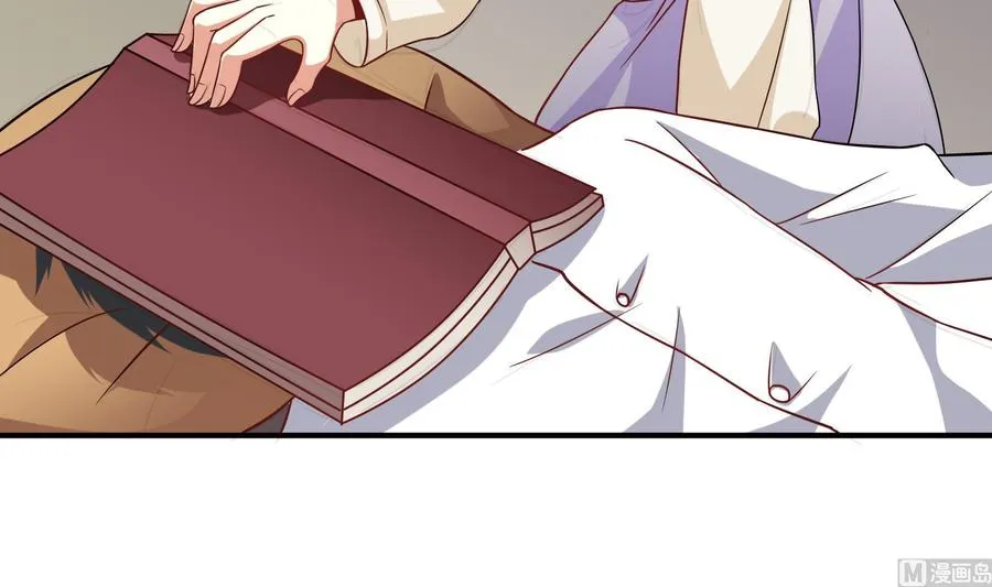 第36话 让蒋昱辰身败名裂 第69页