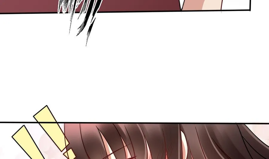 第36话 让蒋昱辰身败名裂 第74页