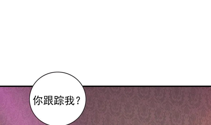 第35话 被听到的真心话 第7页