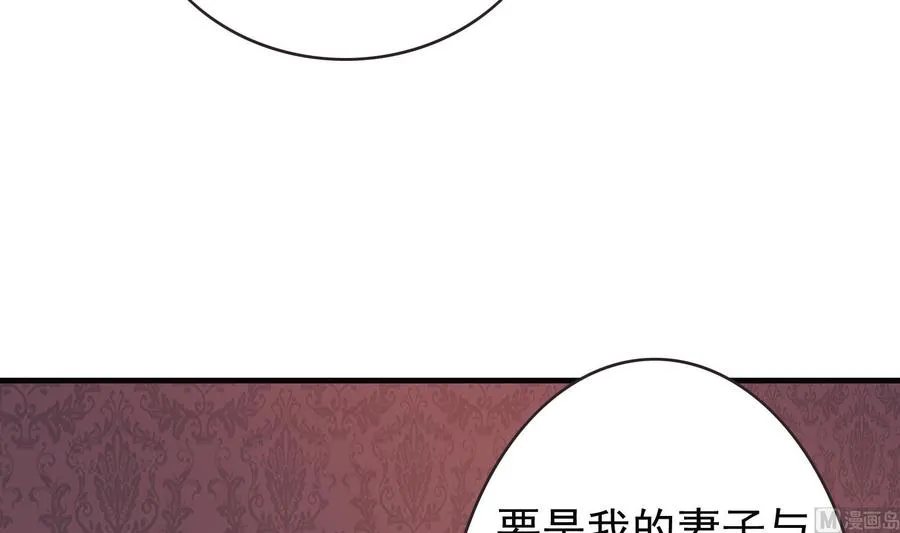第35话 被听到的真心话 第18页