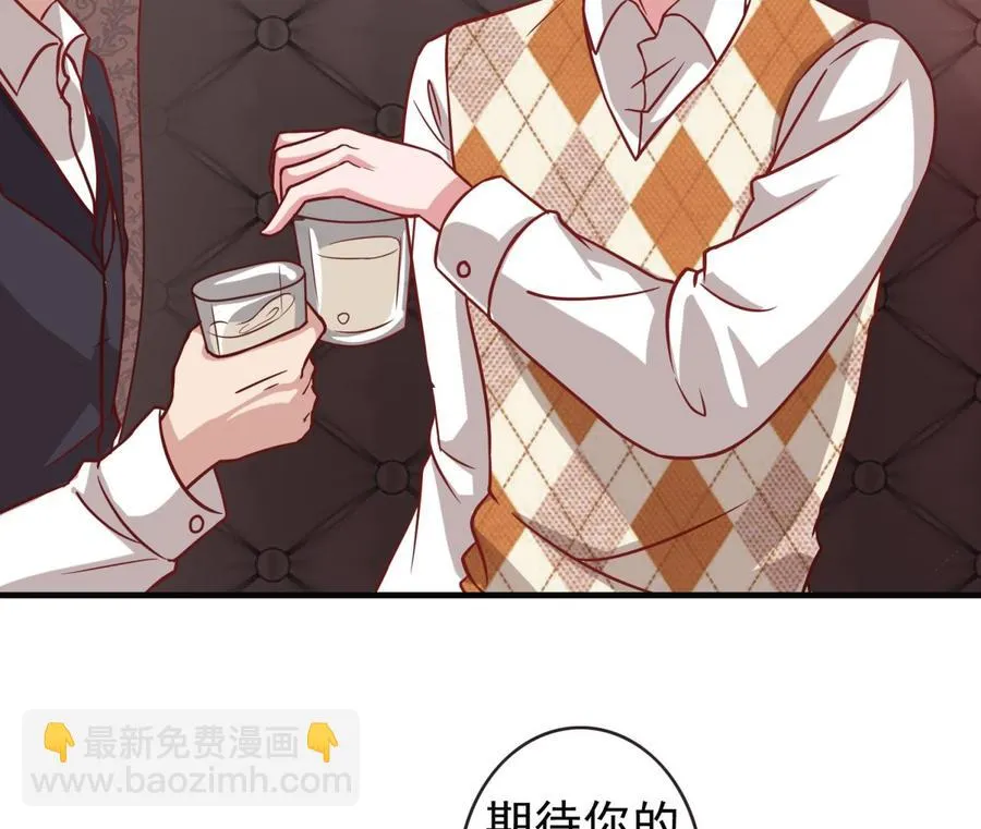 第35话 被听到的真心话 第28页