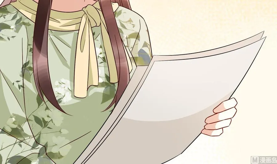 第35话 被听到的真心话 第36页