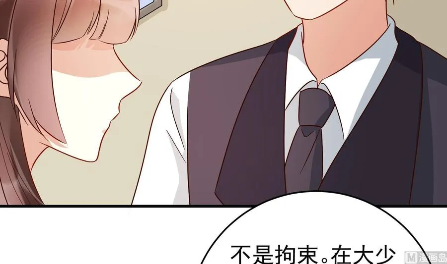 第35话 被听到的真心话 第42页
