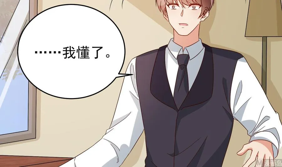 第35话 被听到的真心话 第54页
