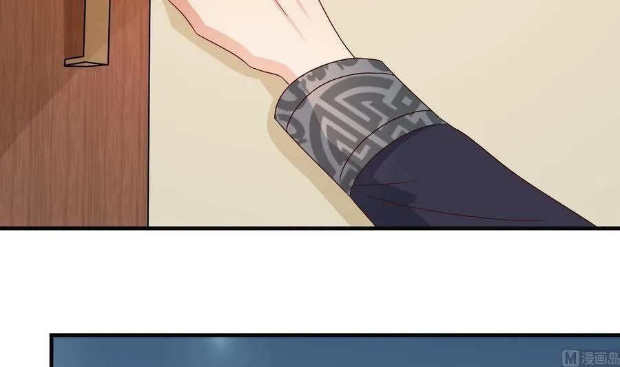 第35话 被听到的真心话 第57页