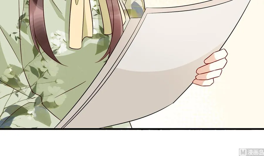 第35话 被听到的真心话 第75页
