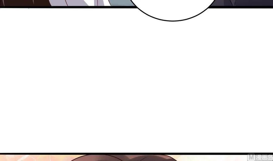 第34话 宣示主权 第27页