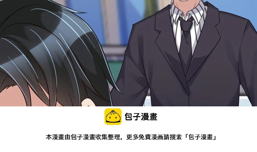 第34话 宣示主权 第50页