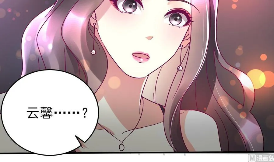 第34话 宣示主权 第60页
