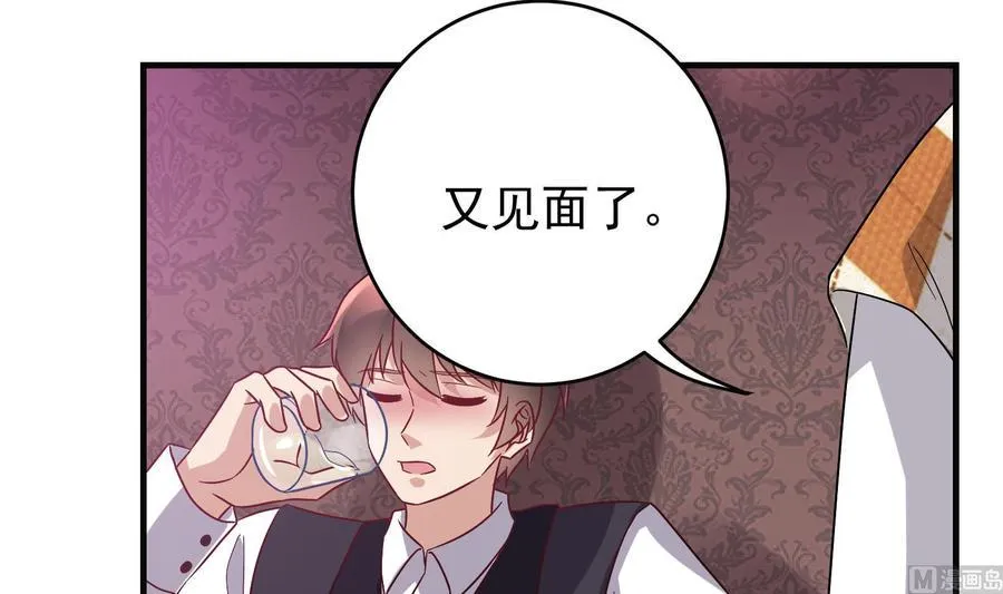 第34话 宣示主权 第66页