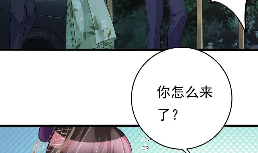 第33话 心灰意冷 第8页