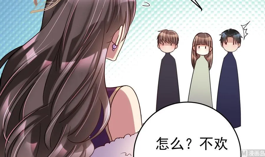 第33话 心灰意冷 第9页