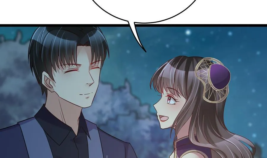 第33话 心灰意冷 第11页