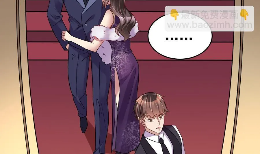 第33话 心灰意冷 第26页