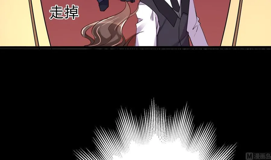 第33话 心灰意冷 第27页