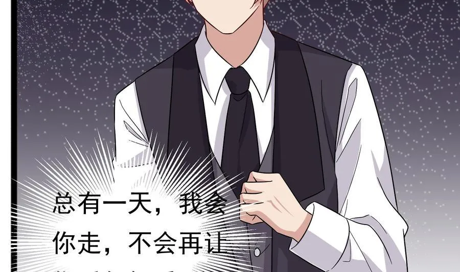 第33话 心灰意冷 第37页