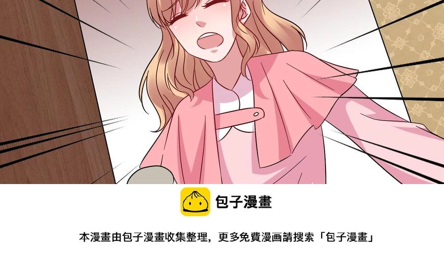 第33话 心灰意冷 第50页