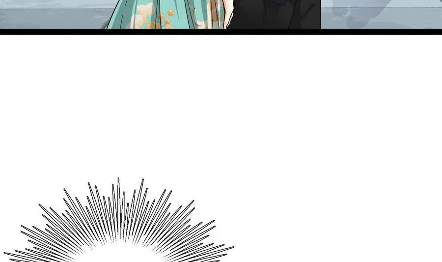 第33话 心灰意冷 第62页