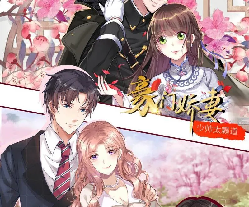 第33话 心灰意冷 第80页