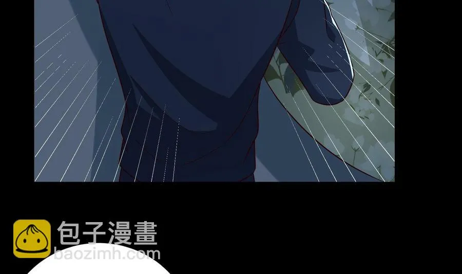 第32话 将计就计 第8页
