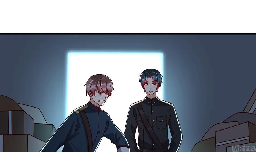 第32话 将计就计 第27页