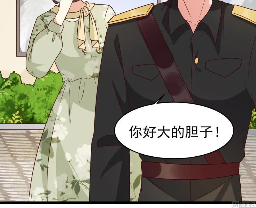 第31话 惨遭报复 第24页