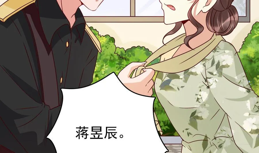 第31话 惨遭报复 第29页