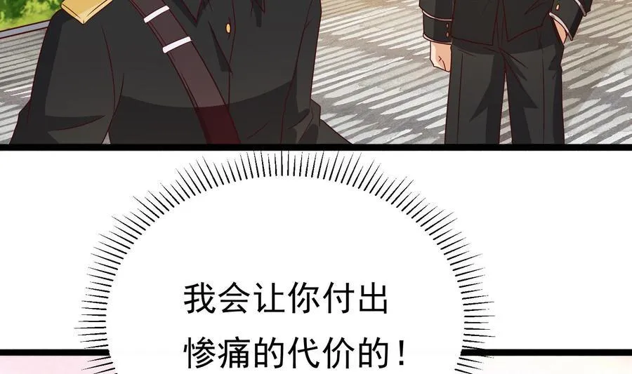 第31话 惨遭报复 第32页