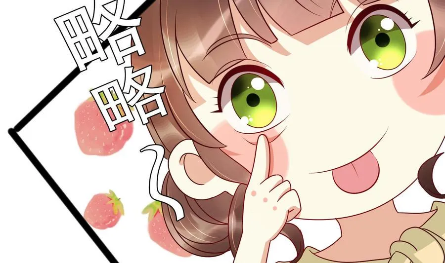 第31话 惨遭报复 第35页