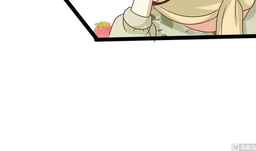 第31话 惨遭报复 第36页