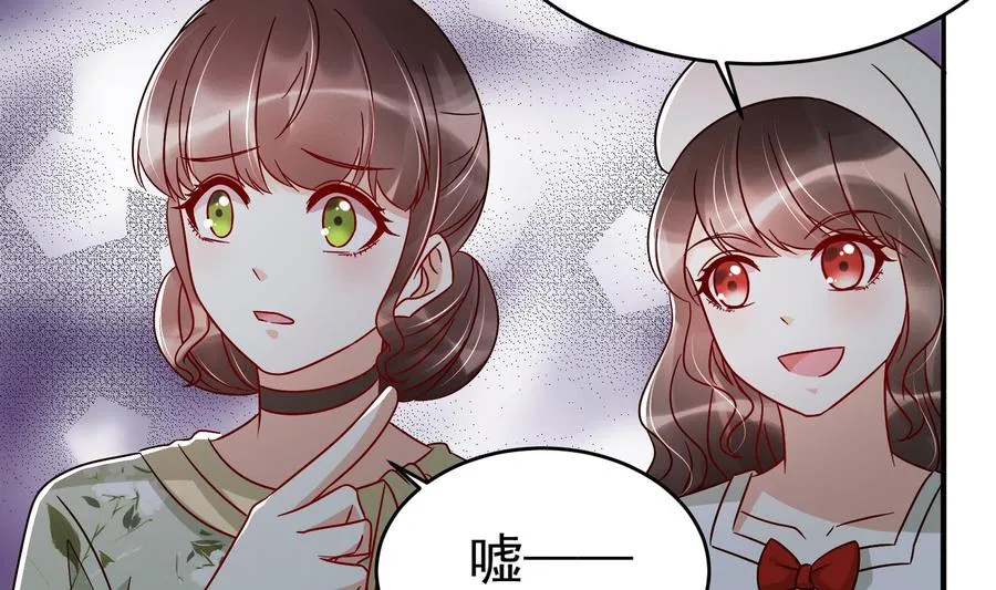 第31话 惨遭报复 第46页