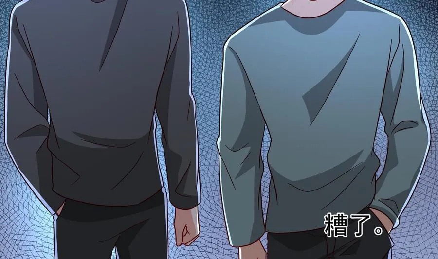 第31话 惨遭报复 第53页