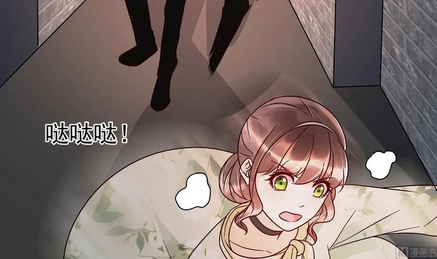 第31话 惨遭报复 第60页