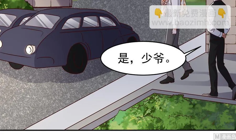 第30话 云馨的礼物？ 第36页