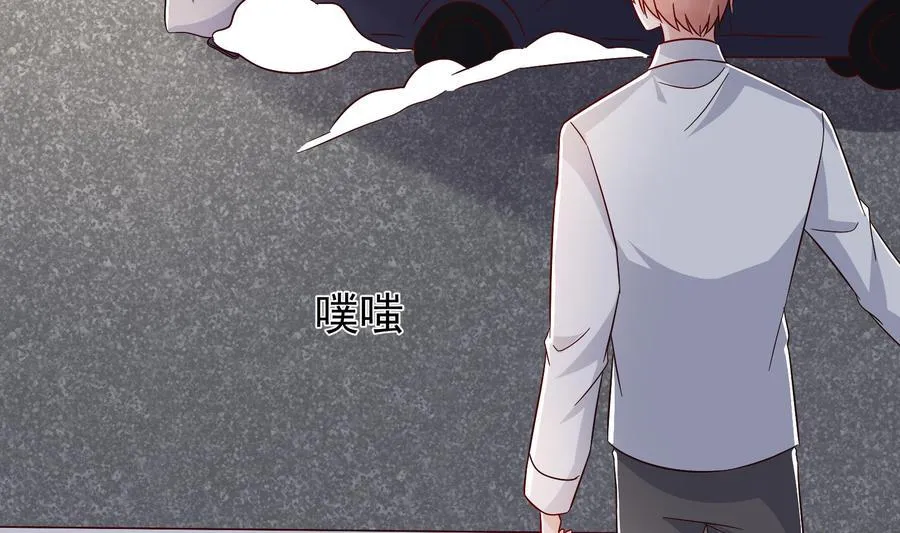 第30话 云馨的礼物？ 第41页